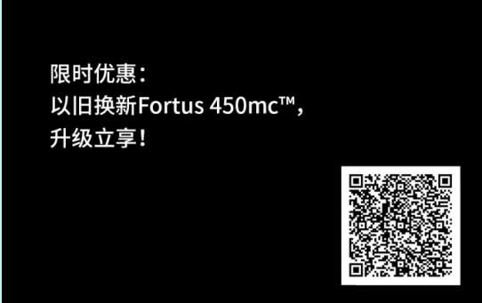 以舊煥新 智造躍遷——Stratasys Fortus 450mc 開(kāi)啟工業(yè)級(jí)3D打印效能革命