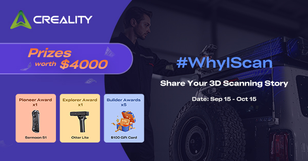 3D掃描——創想時代的數字引擎